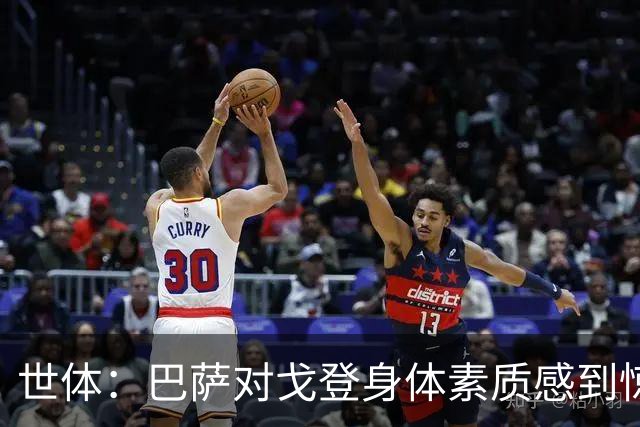 世体：巴萨对戈登身体素质感到惊喜，希望他世界杯能有所表现